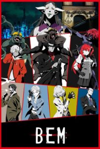 Бэм Смотреть 1, 2, 3, 4, 5, 6, 7, 8 Серия