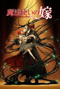 Невеста чародея Смотреть 1, 2, 3, 4, 5, 6, 7, 8 Серия