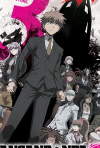 Данганронпа 3: Конец школы надежды. Будущее Смотреть 1, 2, 3, 4, 5, 6, 7, 8 Серия