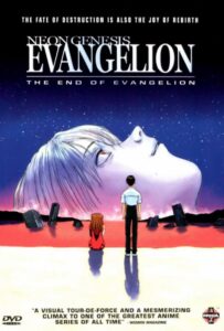 Конец Евангелиона Смотреть 1, 2, 3, 4, 5, 6, 7, 8 Серия