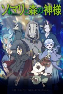 Сомали и лесной дух Смотреть 1, 2, 3, 4, 5, 6, 7, 8 Серия