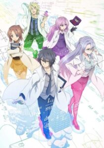 Влюблённые учёные и научное доказательство любви Смотреть 1, 2, 3, 4, 5, 6, 7, 8 Серия