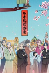 Детективное агентство «Дятел» Смотреть 1, 2, 3, 4, 5, 6, 7, 8 Серия