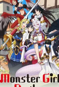 Доктор для девушек-монстров Смотреть 1, 2, 3, 4, 5, 6, 7, 8 Серия