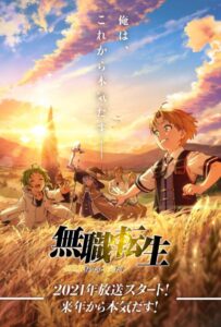 Реинкарнация безработного: История о приключениях в другом мире Смотреть 1, 2, 3, 4, 5, 6, 7, 8 Серия