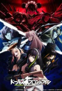 Девушки на линии фронта Смотреть 1, 2, 3, 4, 5, 6, 7, 8 Серия