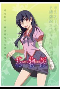 История цветов Смотреть 1, 2, 3, 4, 5, 6, 7, 8 Серия