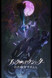 Стрелок с чёрной скалы: Падение Смотреть 1, 2, 3, 4, 5, 6, 7, 8 Серия