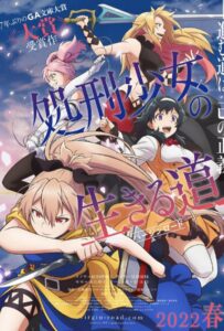 Жизнь девушки-карателя Смотреть 1, 2, 3, 4, 5, 6, 7, 8 Серия