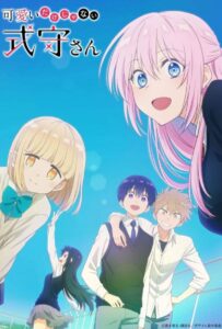 Моя девушка не только милая Смотреть 1, 2, 3, 4, 5, 6, 7, 8 Серия