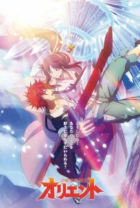 Ориент Смотреть 1, 2, 3, 4, 5, 6, 7, 8 Серия