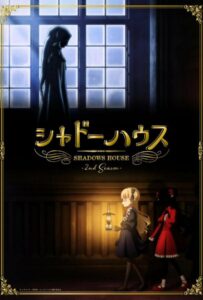 Дом теней Смотреть 1, 2, 3, 4, 5, 6, 7, 8 Серия