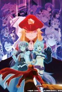 Куроицу из отдела сверхчеловеческого развития Смотреть 1, 2, 3, 4, 5, 6, 7, 8 Серия