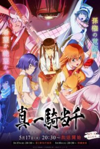 Истинная сила тысячи Смотреть 1, 2, 3, 4, 5, 6, 7, 8 Серия