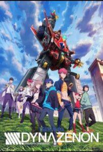 Диназенон Смотреть 1, 2, 3, 4, 5, 6, 7, 8 Серия