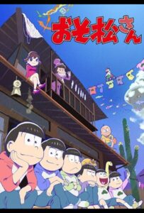 Осомацу-сан Смотреть 1, 2, 3, 4, 5, 6, 7, 8 Серия