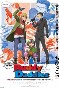 Папаши-дружбаны Смотреть 1, 2, 3, 4, 5, 6, 7, 8 Серия