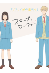 Долой безделье! Смотреть 1, 2, 3, 4, 5, 6, 7, 8 Серия