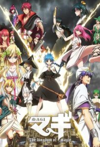 Маги: Волшебный лабиринт Смотреть 1, 2, 3, 4, 5, 6, 7, 8 Серия