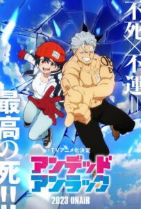 Нежити не повезло Смотреть 1, 2, 3, 4, 5, 6, 7, 8 Серия