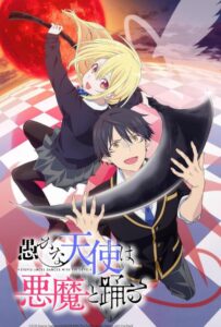 Неразумный ангел в танце с демоном Смотреть 1, 2, 3, 4, 5, 6, 7, 8 Серия