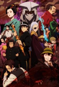 Самураи эпохи Мэйдзи: 1874 Смотреть 1, 2, 3, 4, 5, 6, 7, 8 Серия