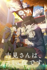 У Коми проблемы с общением Смотреть 1, 2, 3, 4, 5, 6, 7, 8 Серия