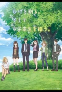 Побрился. Затем привел домой старшеклассницу. Смотреть 1, 2, 3, 4, 5, 6, 7, 8 Серия