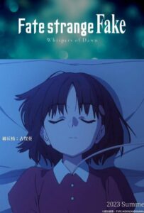 Судьба: Странная подделка. Шёпот рассвета Смотреть 1, 2, 3, 4, 5, 6, 7, 8 Серия