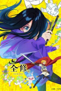 Полное исследование Смотреть 1, 2, 3, 4, 5, 6, 7, 8 Серия