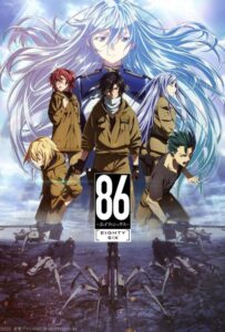 86 Смотреть 1, 2, 3, 4, 5, 6, 7, 8 Серия