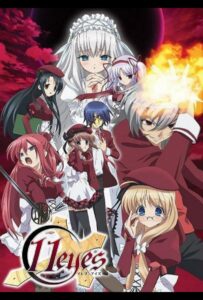 11 глаз Смотреть 1, 2, 3, 4, 5, 6, 7, 8 Серия