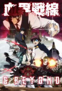 Фронт кровавой блокады Смотреть 1, 2, 3, 4, 5, 6, 7, 8 Серия